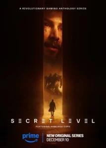 Секретный уровень (сериал 2024 – …)